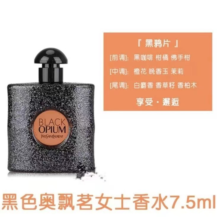 Yves Saint Laurent Black Opium Eau de Parfum - Image 4